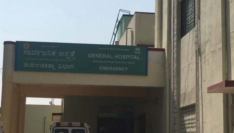 KLR hospital A