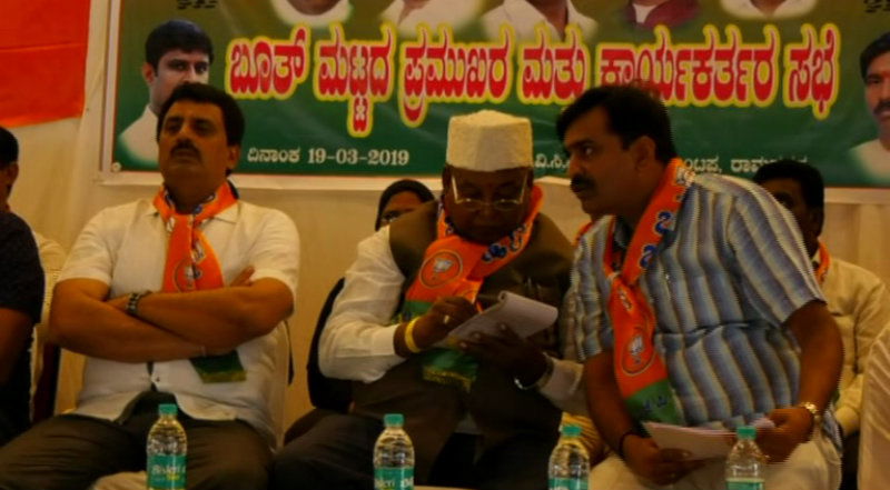 Katta Subramanya Naidu A