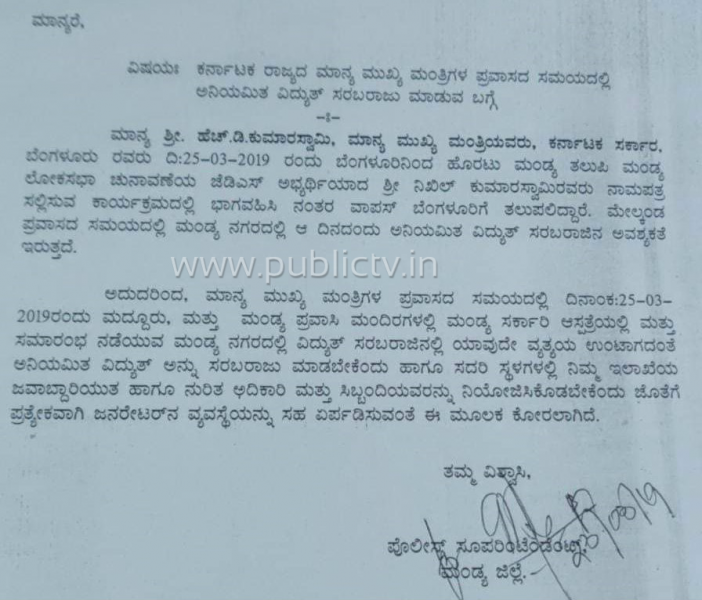 MND SP LETTER AV copy