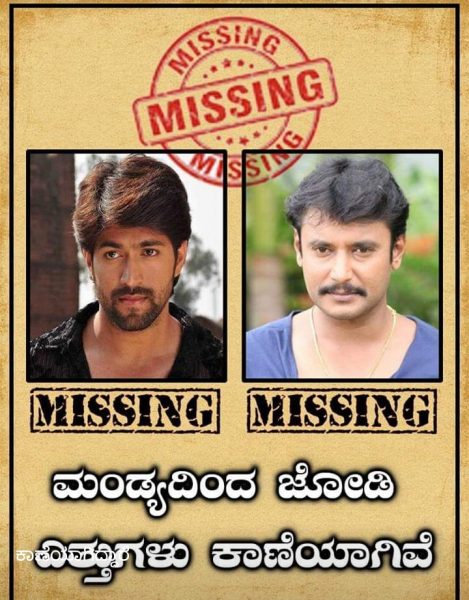 MND YATTU MISSING AV