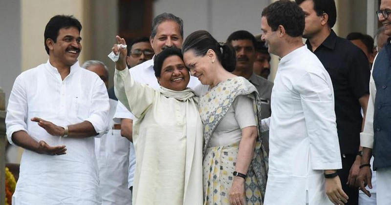 Mayawati sonia kc venugopa rahul