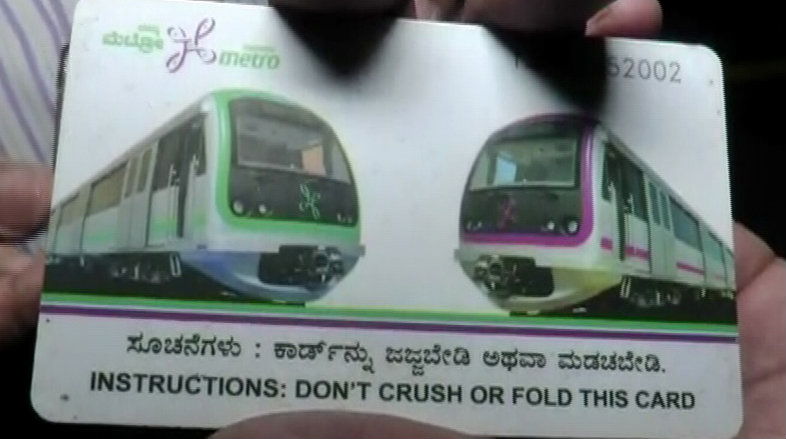 NAMMA METRO