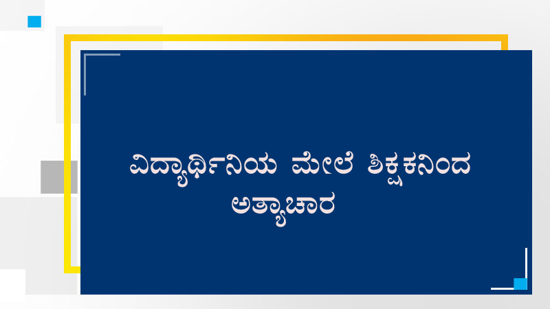 PLAIN TEMPLATE copy 2
