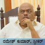 RAMESH KUMAR
