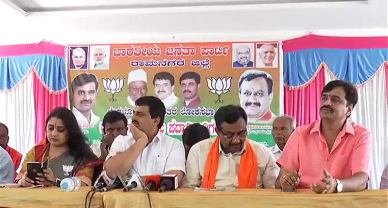 RMG BJP