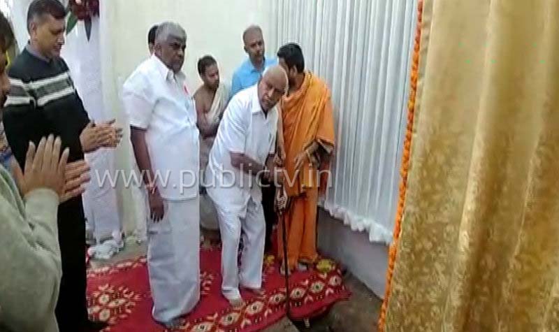 Revanna BSY 1