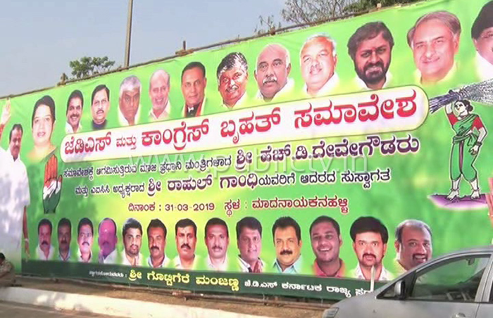 SIDDU 1