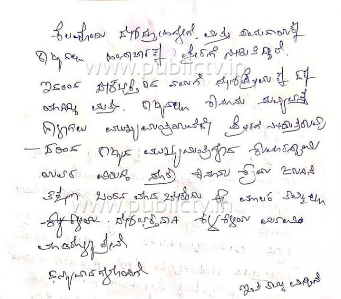 TMK CM NCR FILE AVB 2