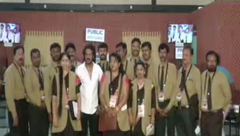 UPP Upendra C