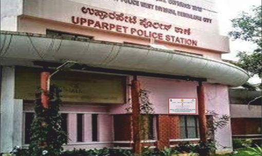 UPPERPETE