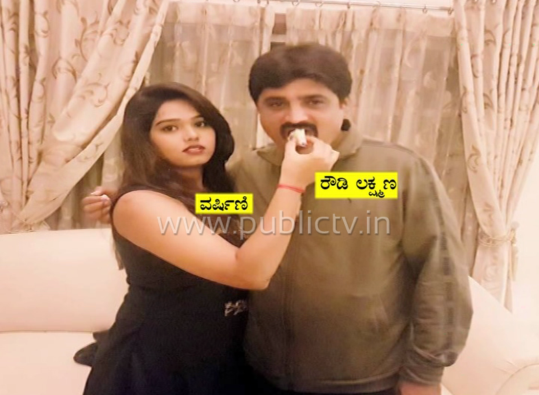 VARSHINI