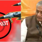 VK SINGH