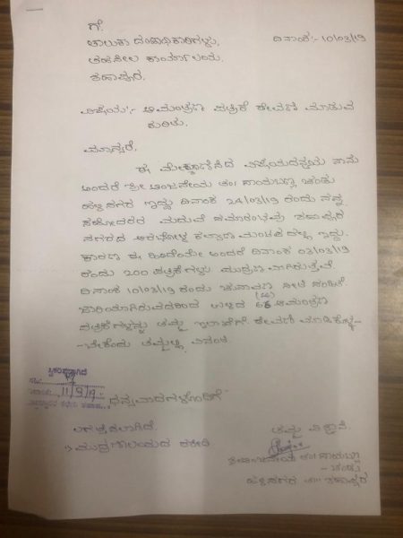 YGR MADUVE CARD PAJEETHI AVB 1
