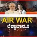 air war