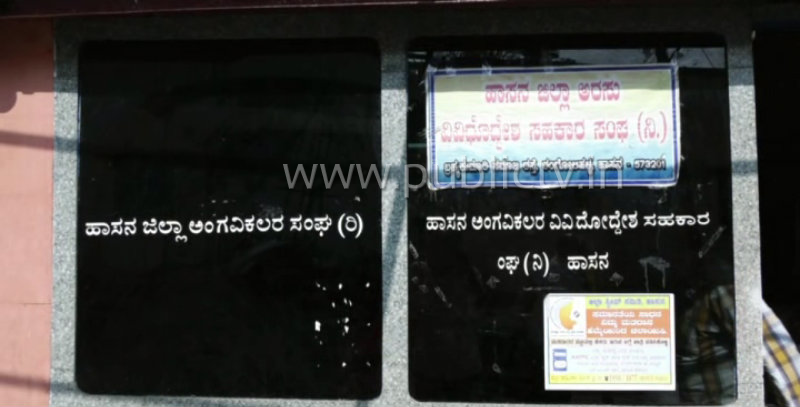 angavikalara bahishkara 1