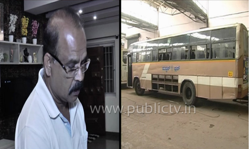 bmtc suspend 1