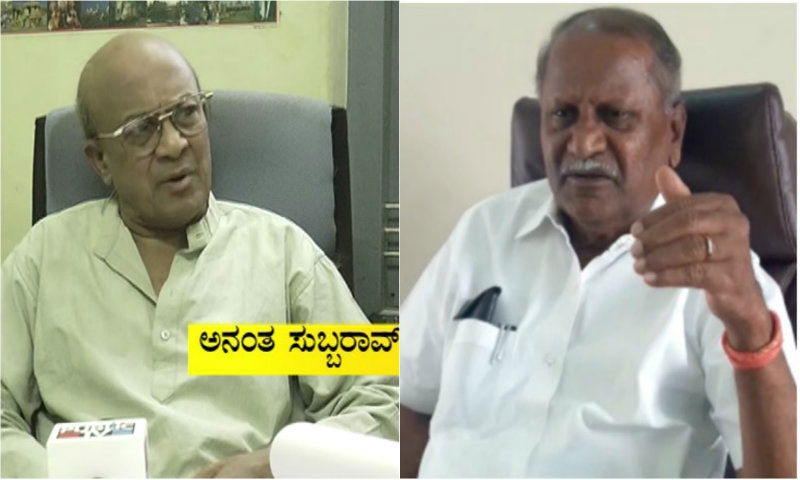 bmtc suspend 2
