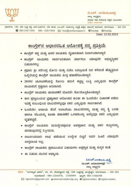 bsy dairy