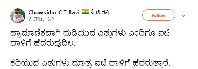 ct ravi