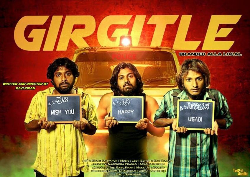 girgitle