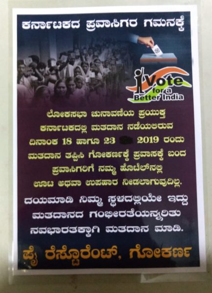 kwr election vote