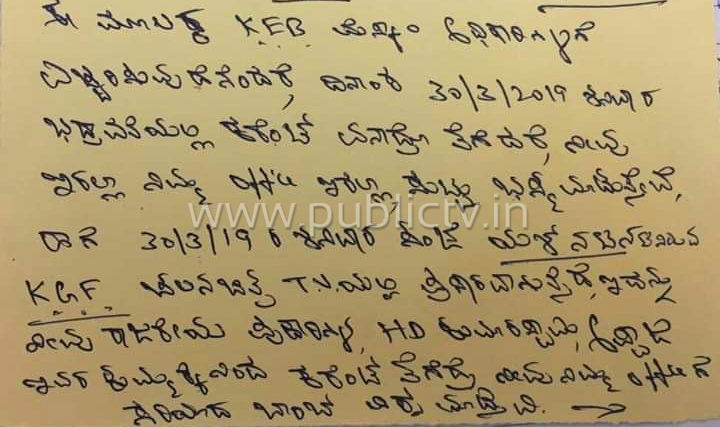 letter copy
