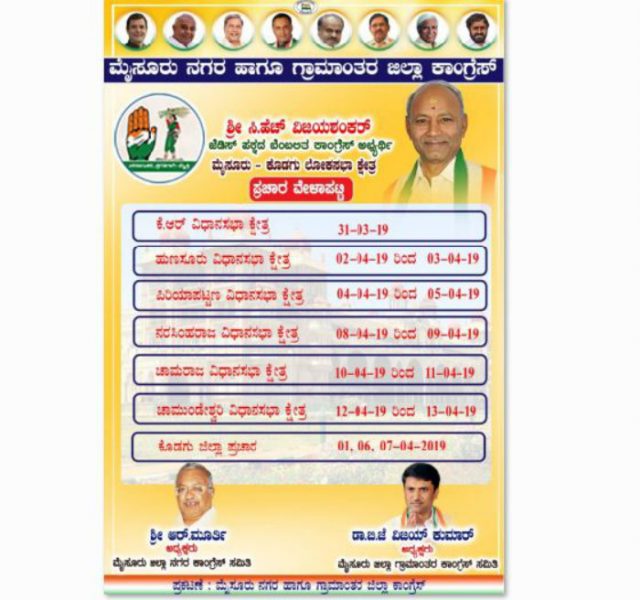 mys siddu gtd