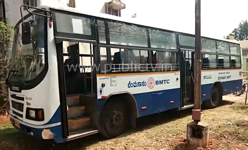 nml bmtc help 2