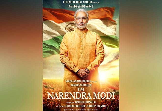 pmmodimovie