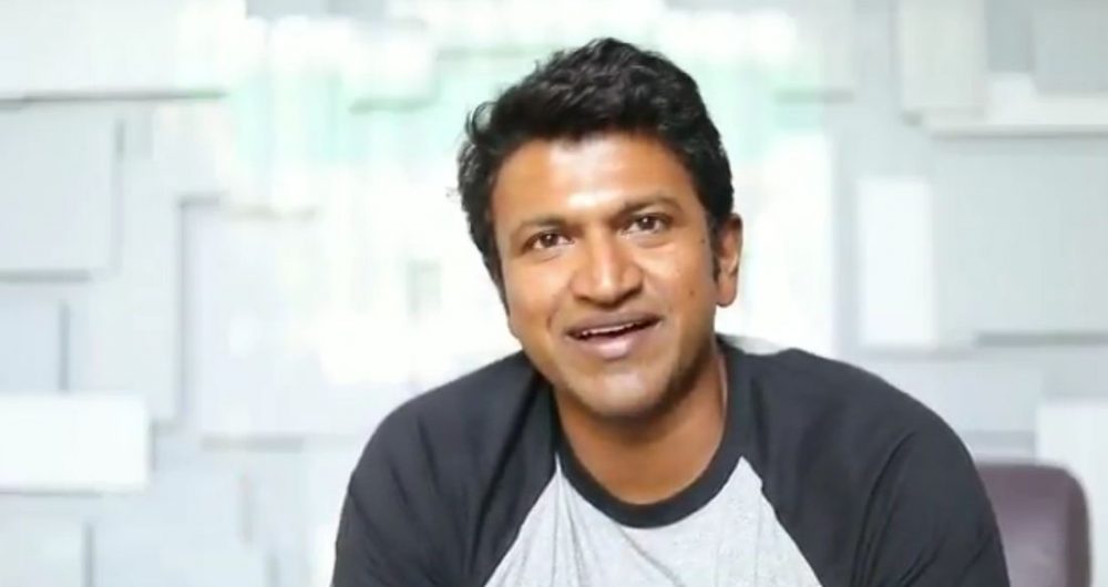 puneeth rajkumar video 2