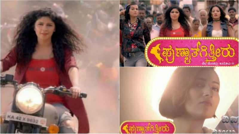 punyatgittiyaru movie 4