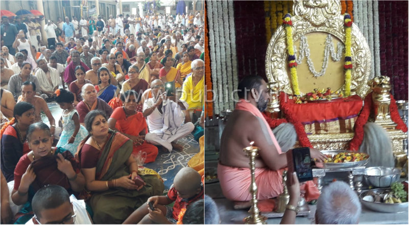rcr guruvaibhavotsava 2