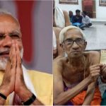 rcr modi pooje