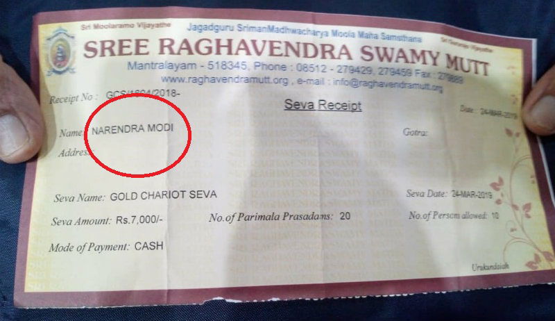 rcr modi pooje1