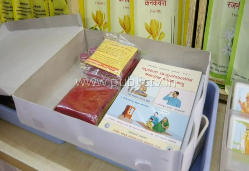 siddaramaiah gift copy