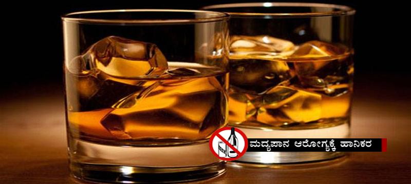 ALCHOHOL copy