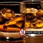 Alcohol photo