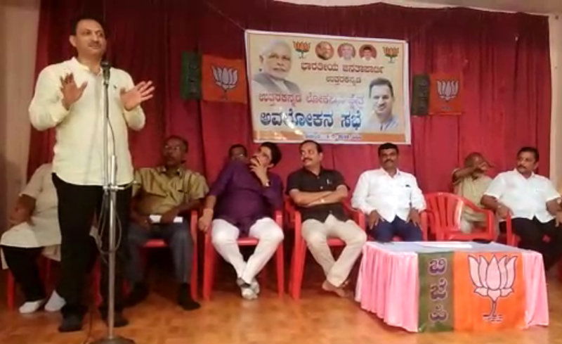 Anant Kumar Hegde
