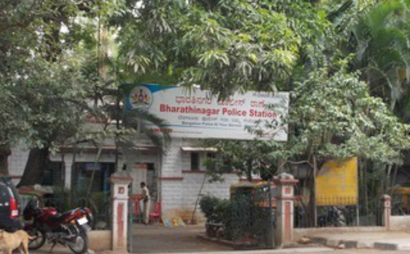 BHARTINAGR POLICE STATION