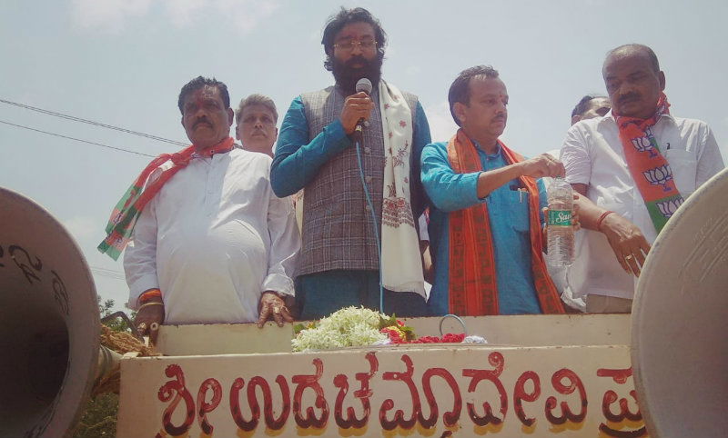 HBL BJP PRACHARA V 4