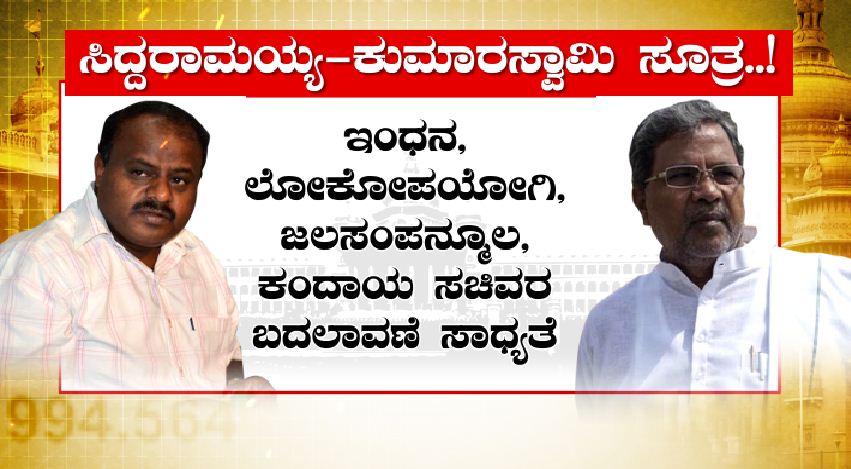 HDK Plan 2