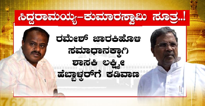 HDK Plan 4