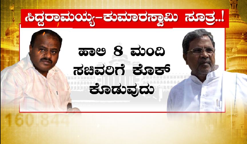 HDK Plan