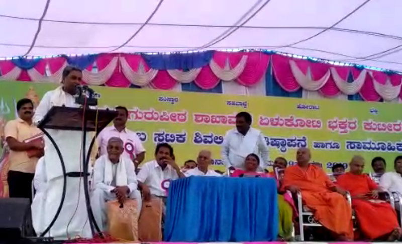HVR Siddu B