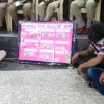 KPL Arrest