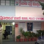 KPL Rural Police Station