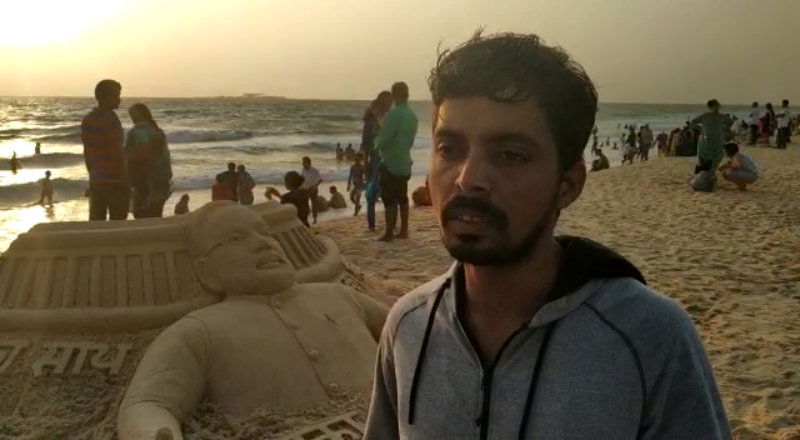 MODI SAND ART