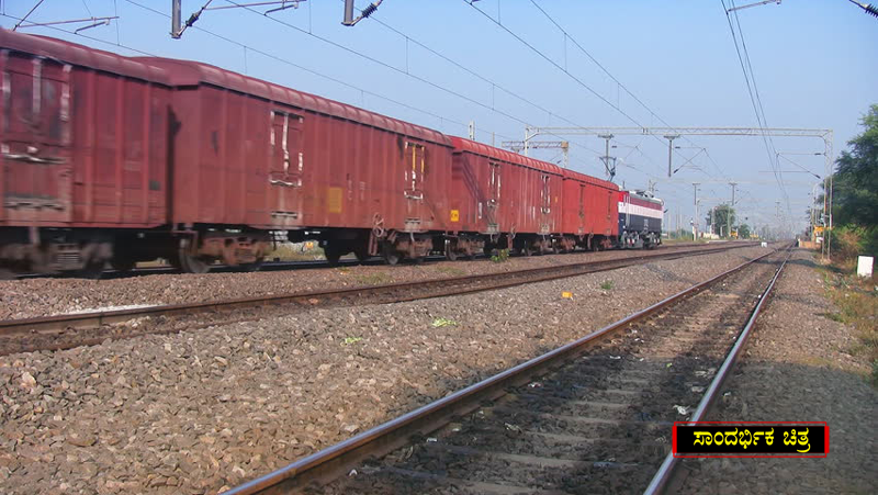 Railway a copy