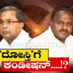 SIDDARAMAIAH copy