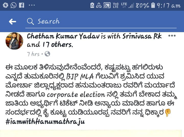TMK BJP OPPS PROTEST AV 1